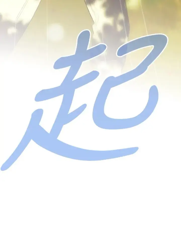《契约皇后的女儿》26.遇刺图128