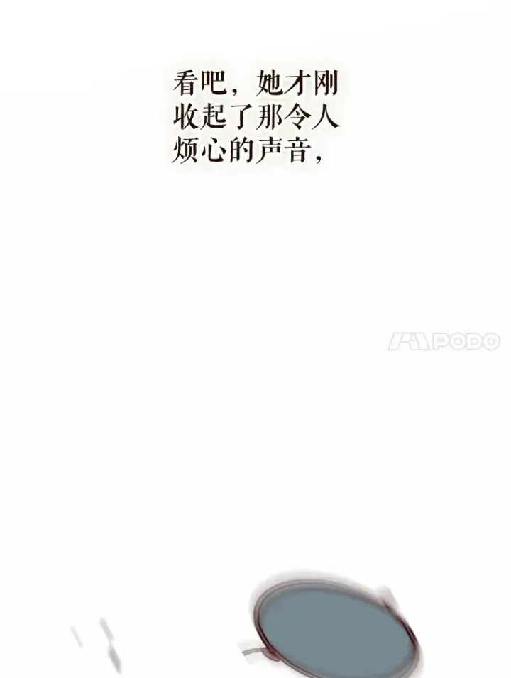 《契约皇后的女儿》26.遇刺图23
