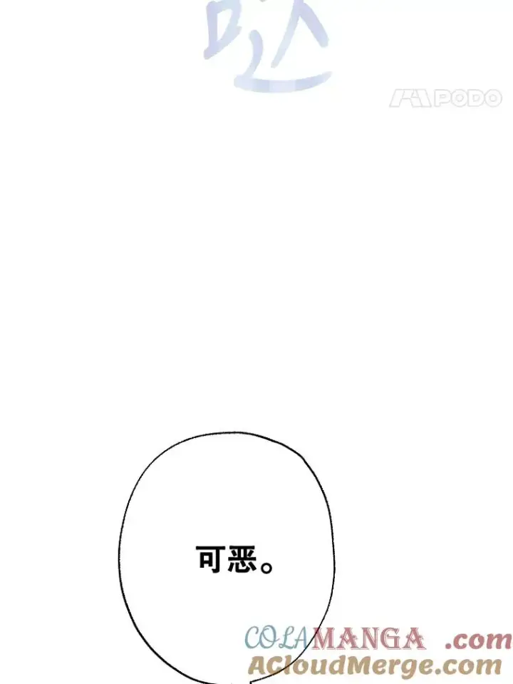 《契约皇后的女儿》26.遇刺图33