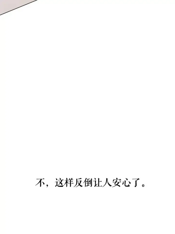 《契约皇后的女儿》26.遇刺图35