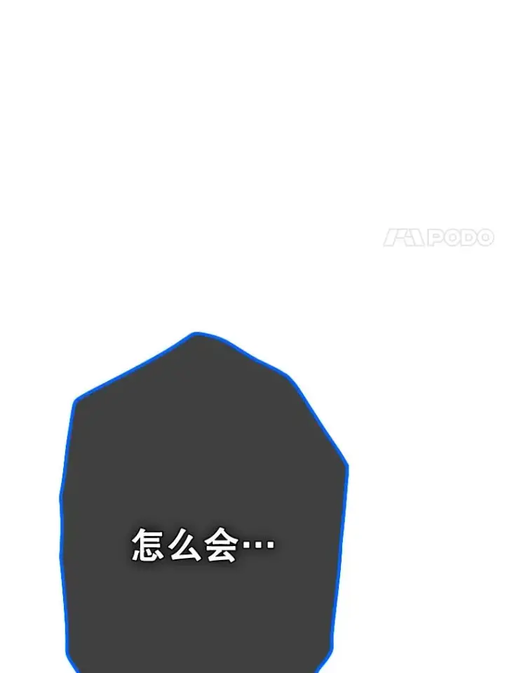 《契约皇后的女儿》26.遇刺图36