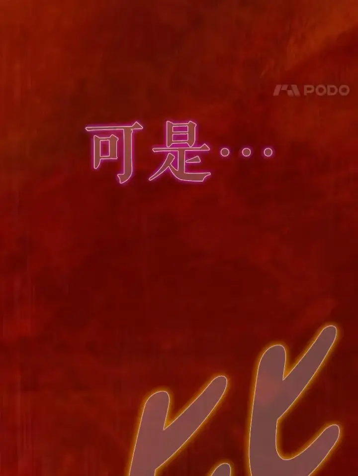 《契约皇后的女儿》26.遇刺图4