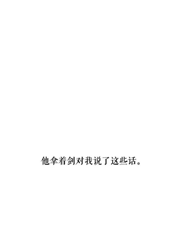 《契约皇后的女儿》26.遇刺图43
