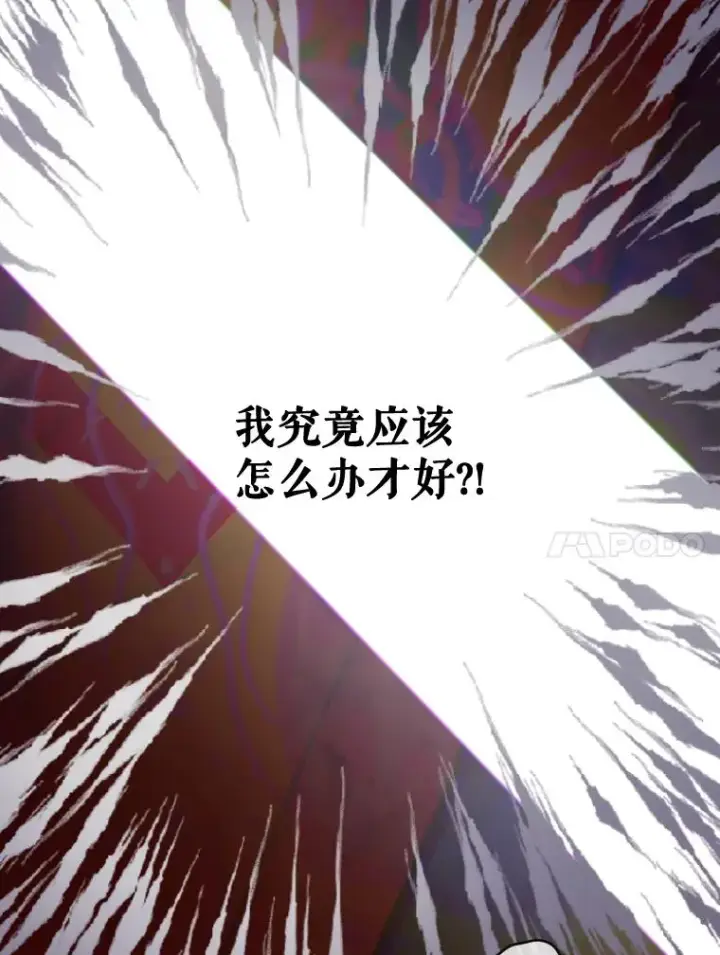《契约皇后的女儿》26.遇刺图59