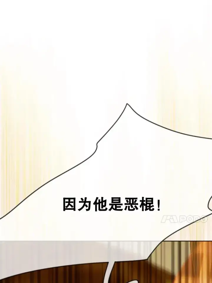《契约皇后的女儿》26.遇刺图62