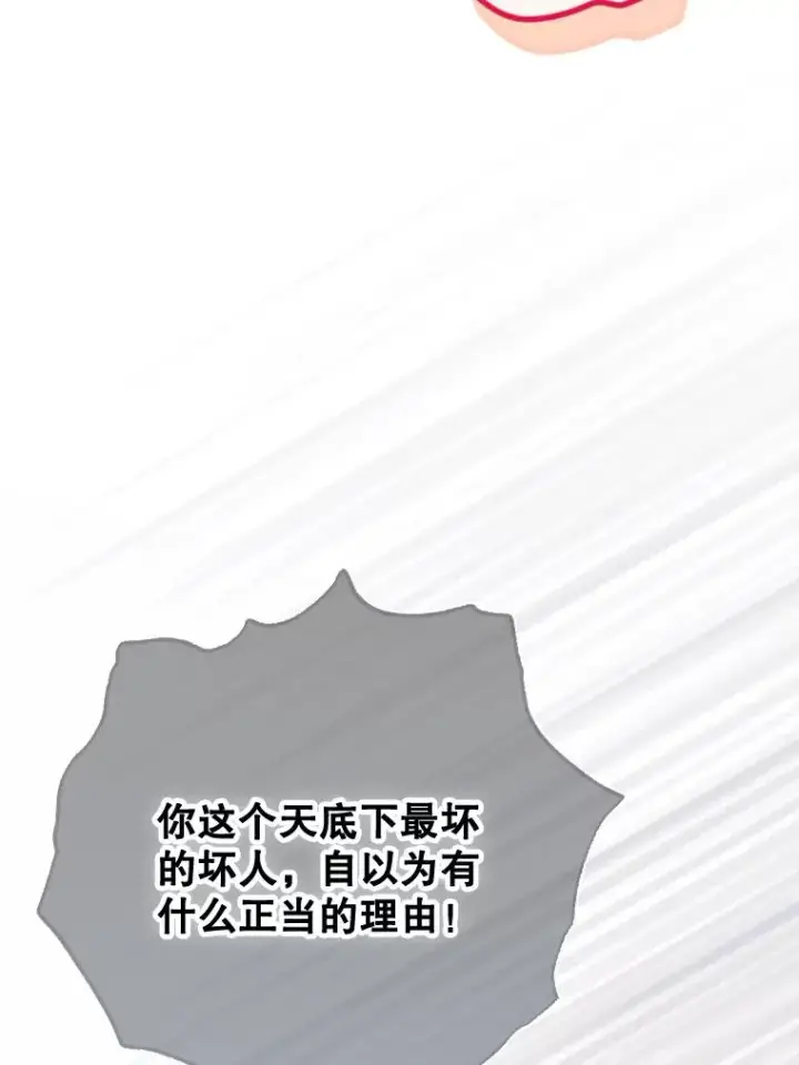 《契约皇后的女儿》26.遇刺图70