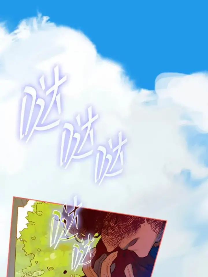 《契约皇后的女儿》26.遇刺图86