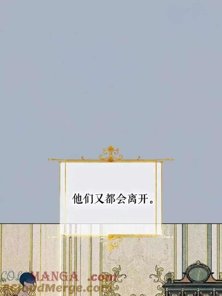 《契约皇后的女儿》26.遇刺图93