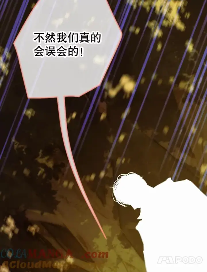 《契约皇后的女儿》27.被救图105