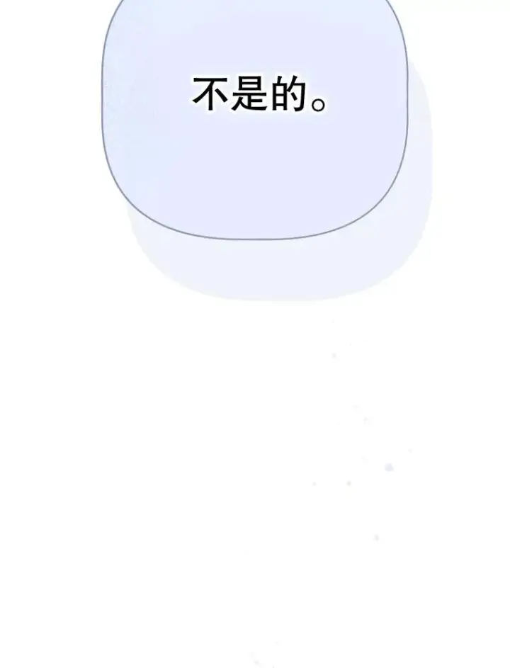 《契约皇后的女儿》27.被救图114