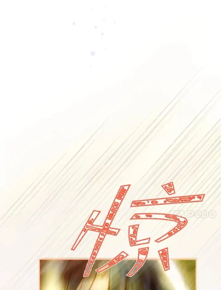《契约皇后的女儿》27.被救图115