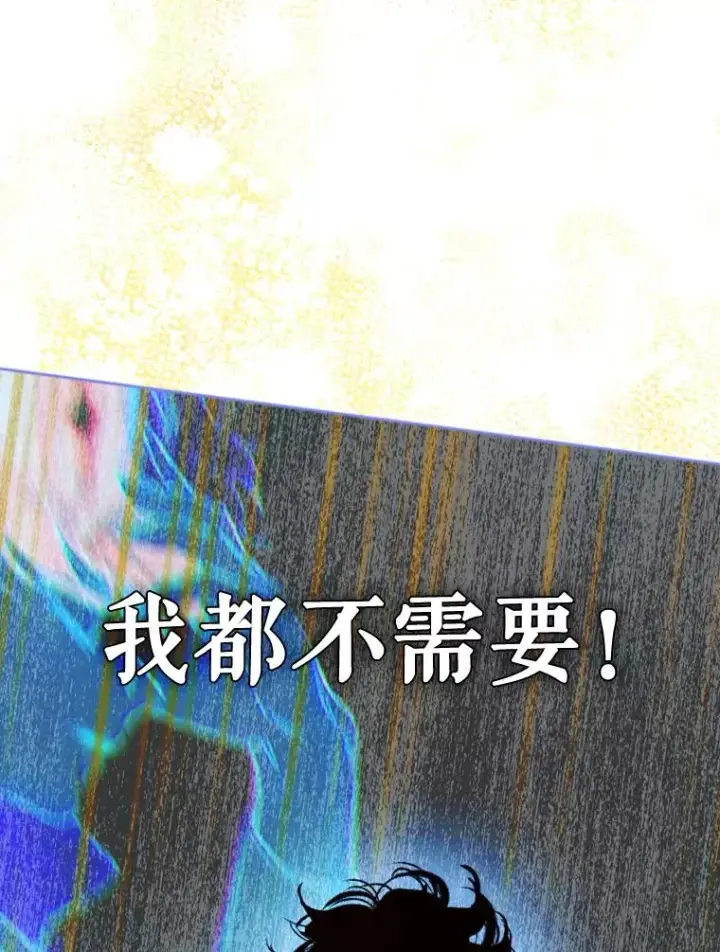 《契约皇后的女儿》27.被救图16