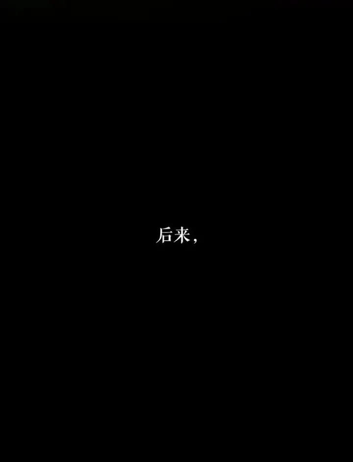 《契约皇后的女儿》27.被救图55