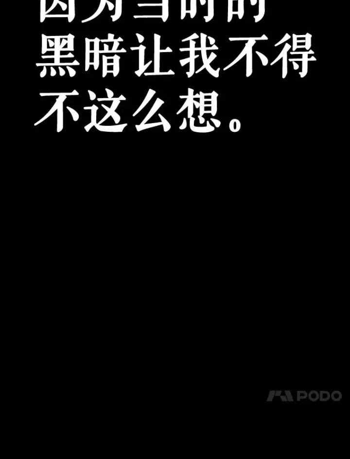 《契约皇后的女儿》27.被救图59