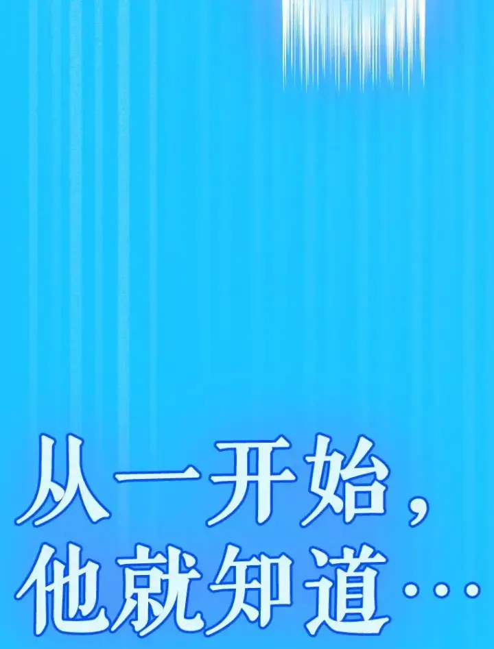 《契约皇后的女儿》27.被救图82