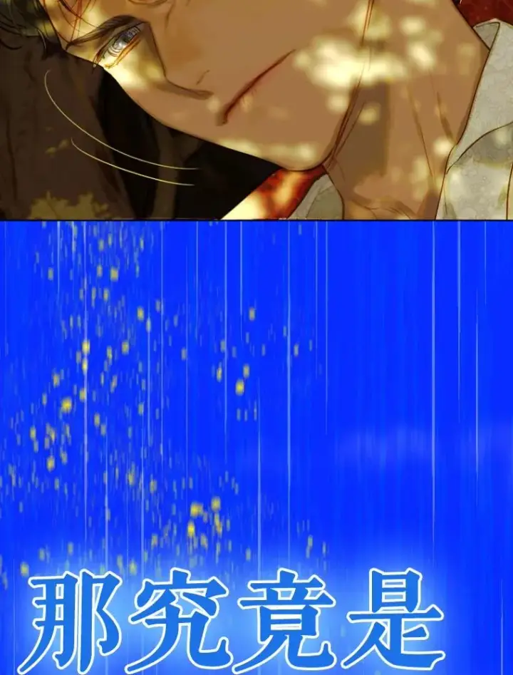 《契约皇后的女儿》27.被救图90