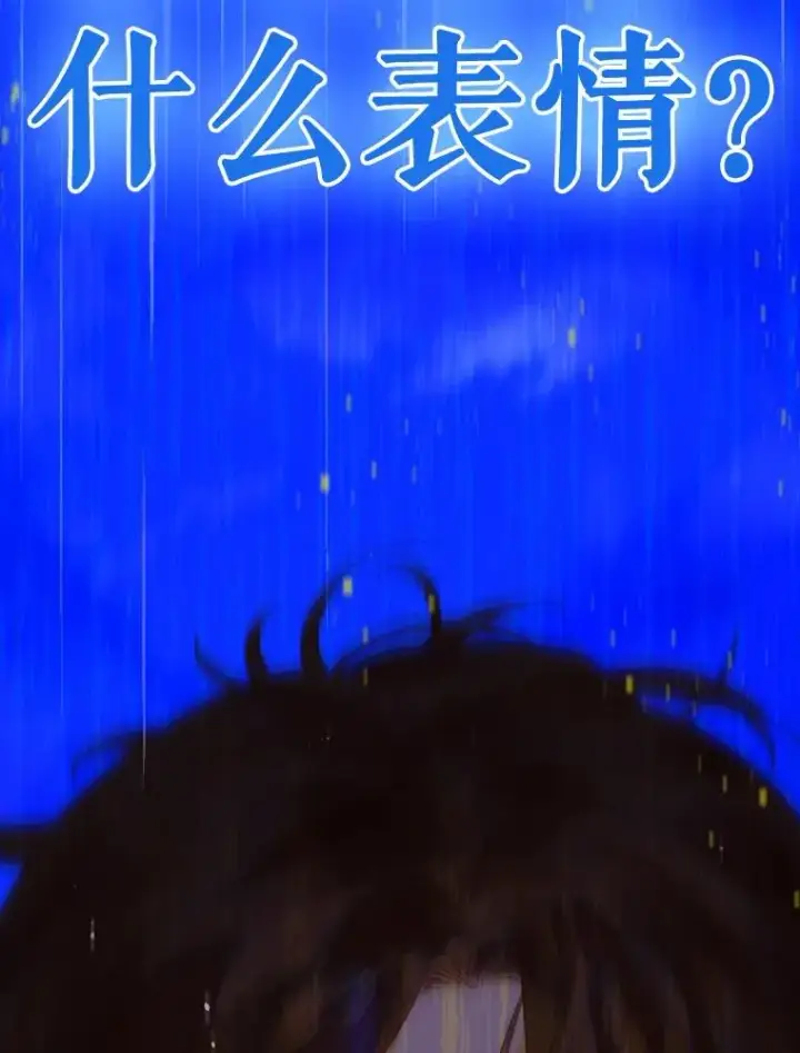 《契约皇后的女儿》27.被救图91
