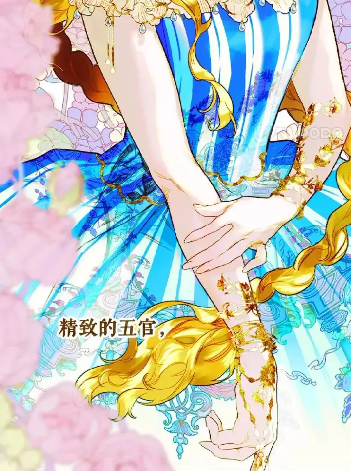 《契约皇后的女儿》1.美丽的妈妈图23