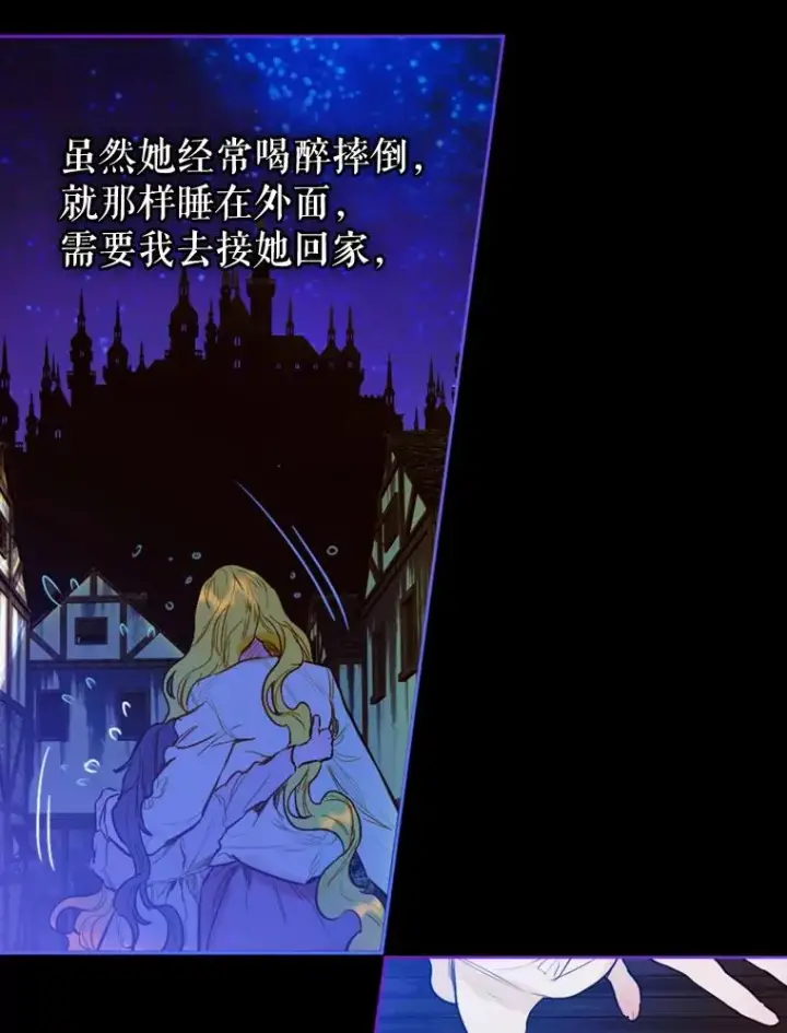 《契约皇后的女儿》1.美丽的妈妈图30
