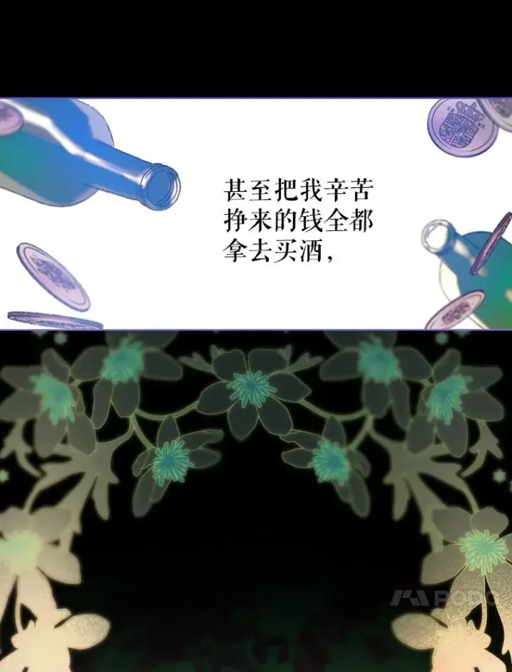 《契约皇后的女儿》1.美丽的妈妈图32