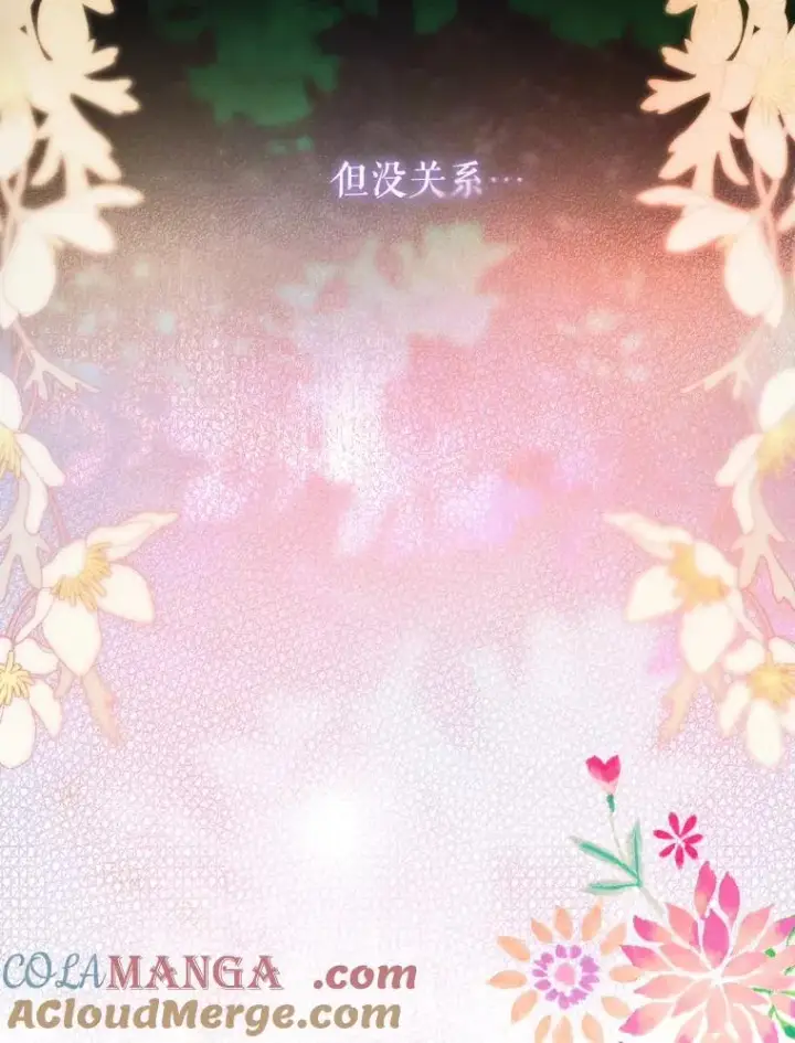 《契约皇后的女儿》1.美丽的妈妈图33
