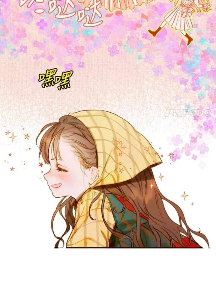 《契约皇后的女儿》1.美丽的妈妈图39