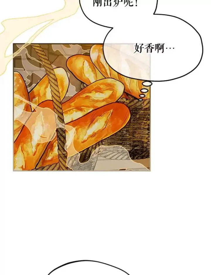 《契约皇后的女儿》1.美丽的妈妈图60