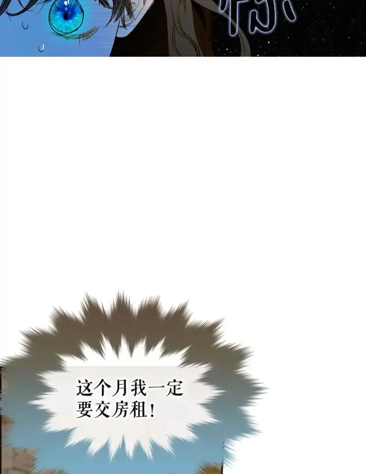 《契约皇后的女儿》1.美丽的妈妈图76