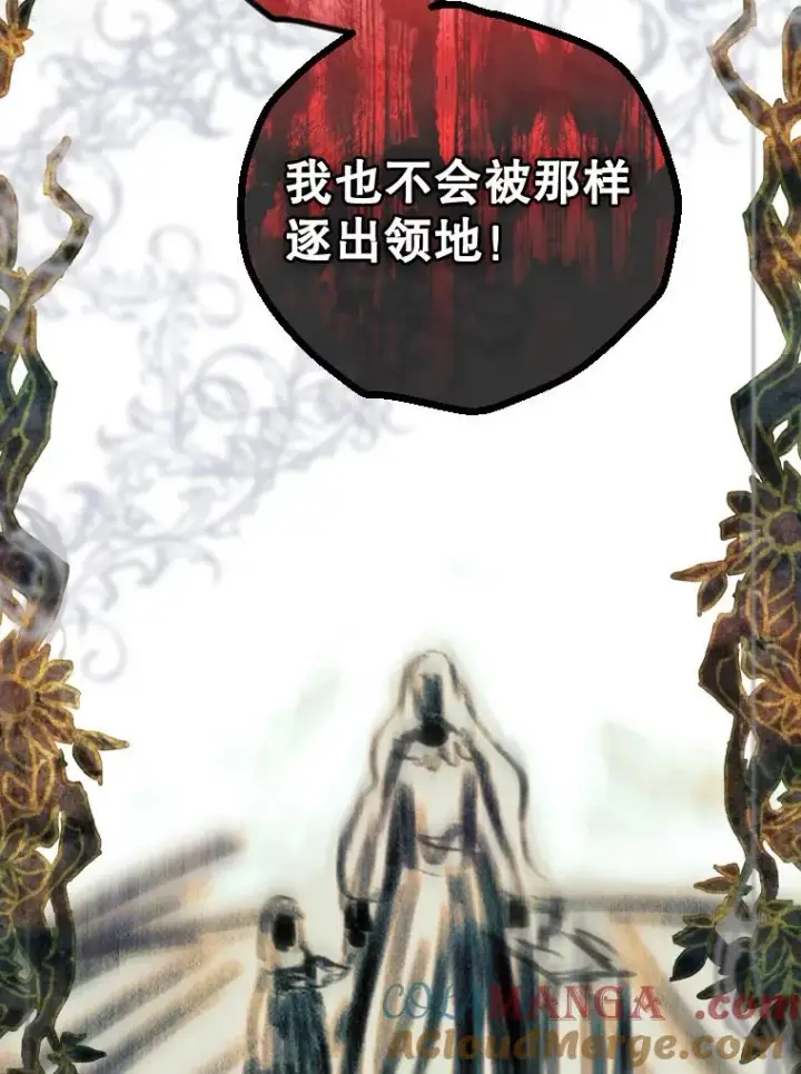 《契约皇后的女儿》1.美丽的妈妈图9