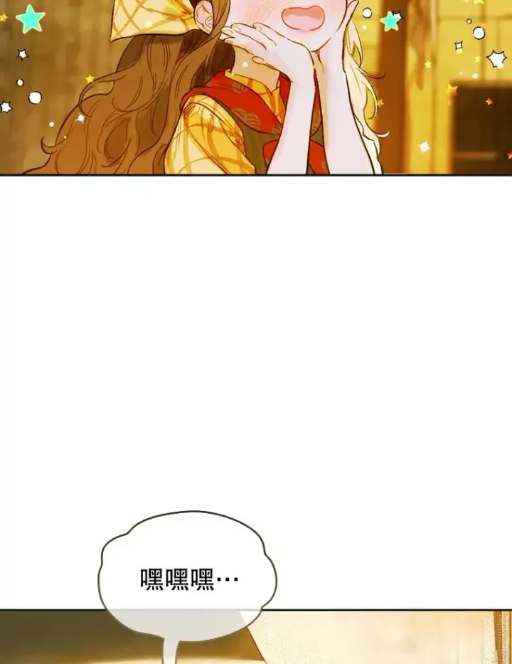 《契约皇后的女儿》1.美丽的妈妈图92