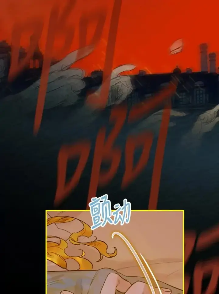 《契约皇后的女儿》1.美丽的妈妈图96