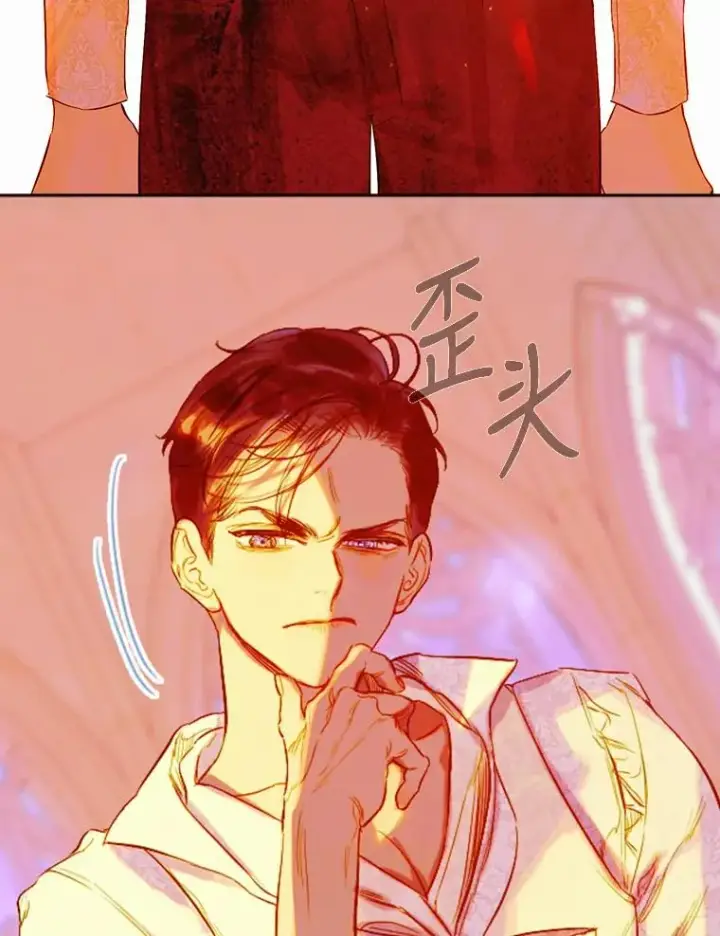 《契约皇后的女儿》28.恍然大悟图103