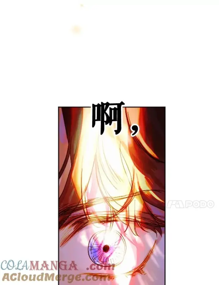 《契约皇后的女儿》28.恍然大悟图105