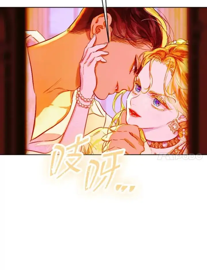 《契约皇后的女儿》28.恍然大悟图115