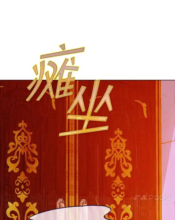 《契约皇后的女儿》28.恍然大悟图118