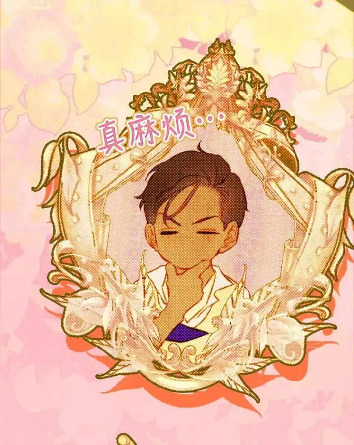 《契约皇后的女儿》28.恍然大悟图126
