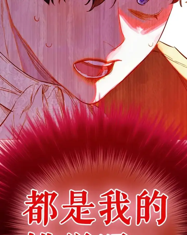 《契约皇后的女儿》28.恍然大悟图130