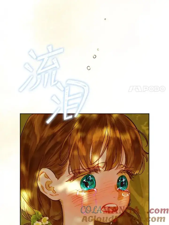 《契约皇后的女儿》28.恍然大悟图17