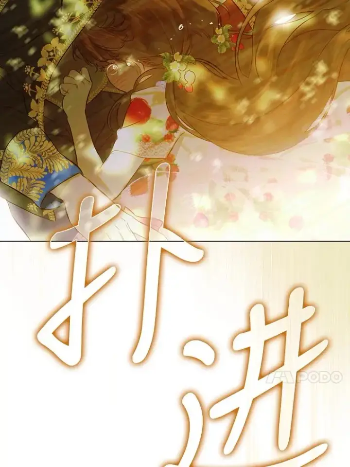 《契约皇后的女儿》28.恍然大悟图23