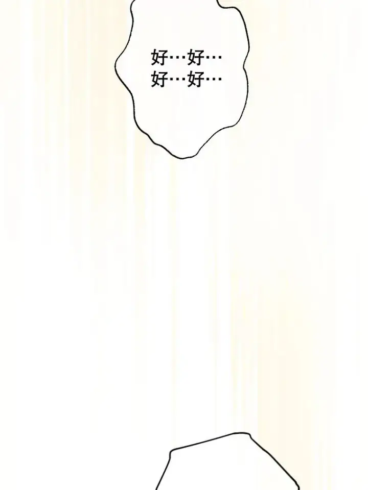 《契约皇后的女儿》28.恍然大悟图26