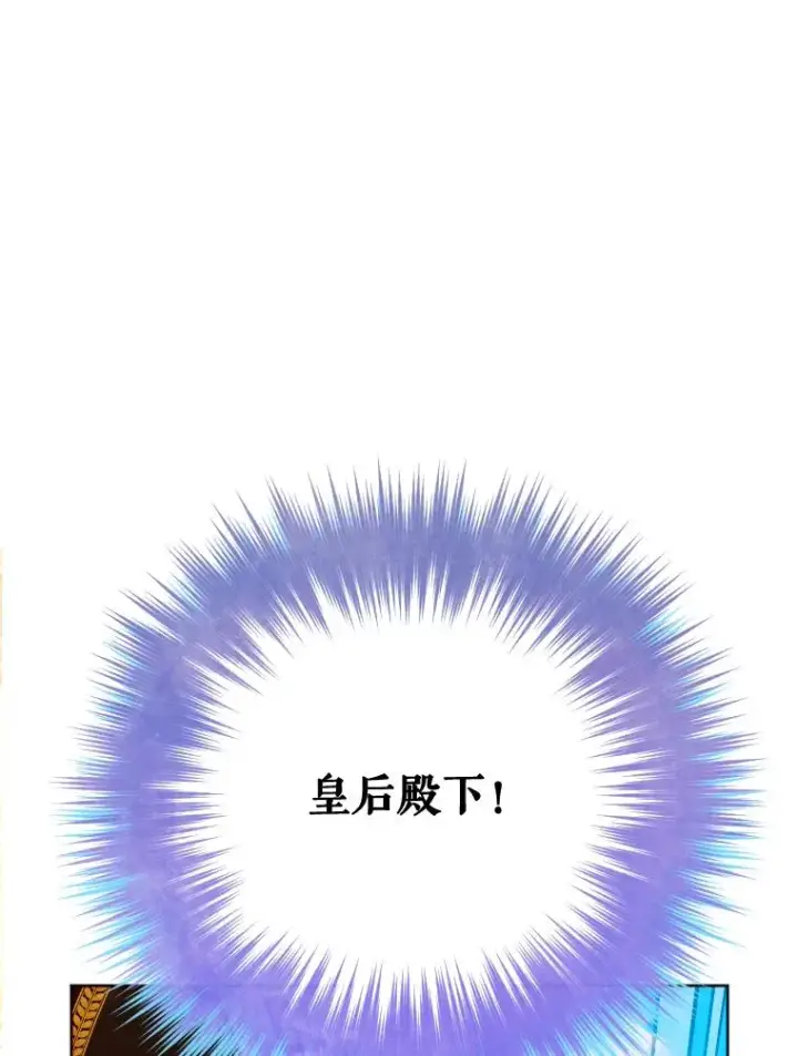 《契约皇后的女儿》28.恍然大悟图31