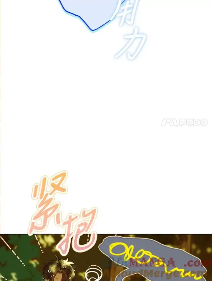 《契约皇后的女儿》28.恍然大悟图33