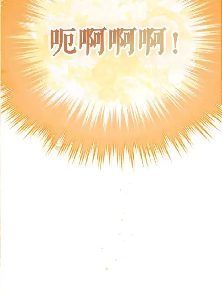 《契约皇后的女儿》28.恍然大悟图38