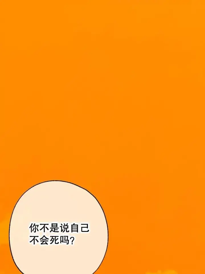 《契约皇后的女儿》28.恍然大悟图51