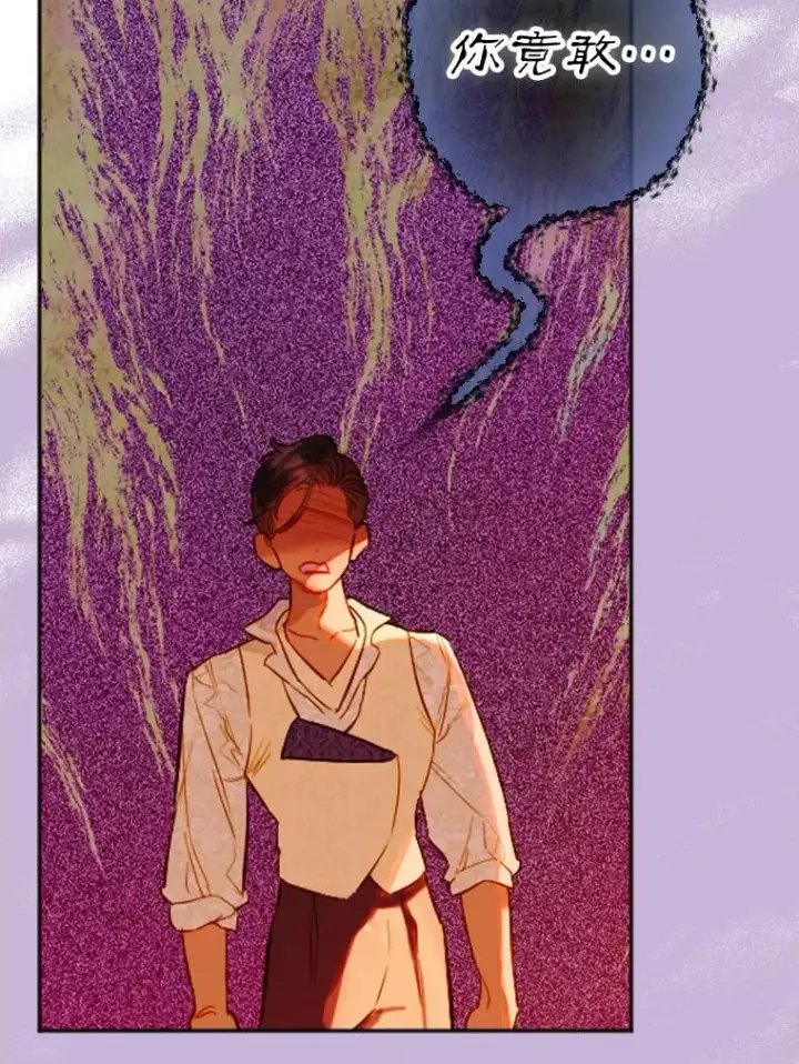 《契约皇后的女儿》28.恍然大悟图87