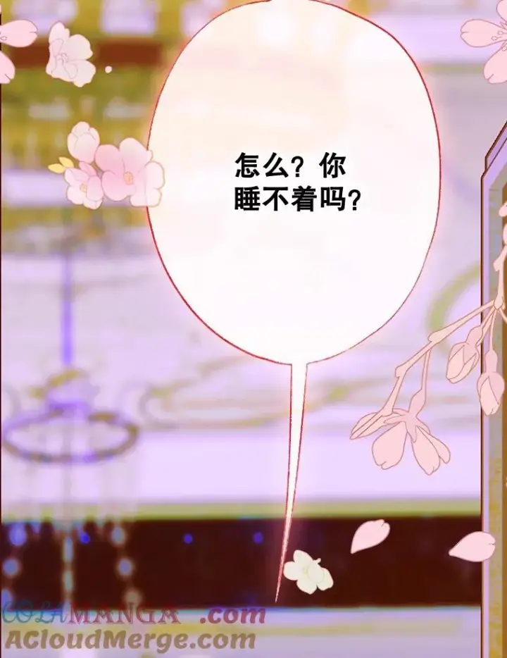 《契约皇后的女儿》29.内心独白图21