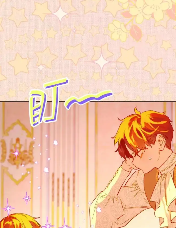 《契约皇后的女儿》29.内心独白图39