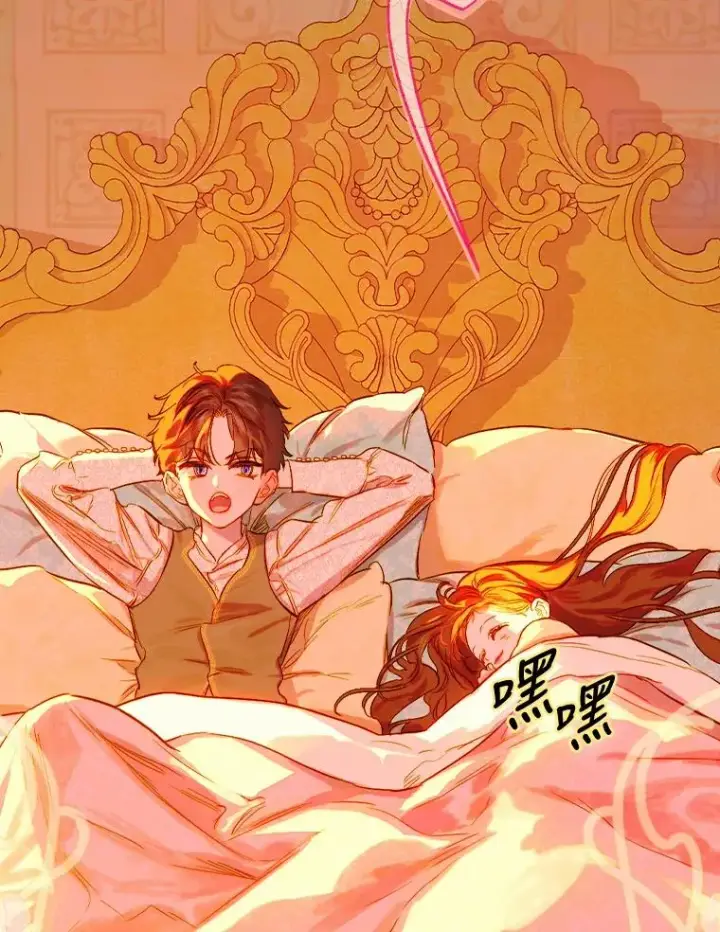 《契约皇后的女儿》29.内心独白图43