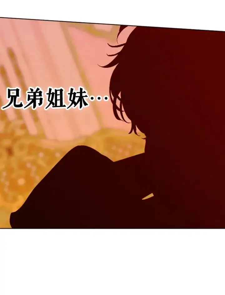 《契约皇后的女儿》29.内心独白图47
