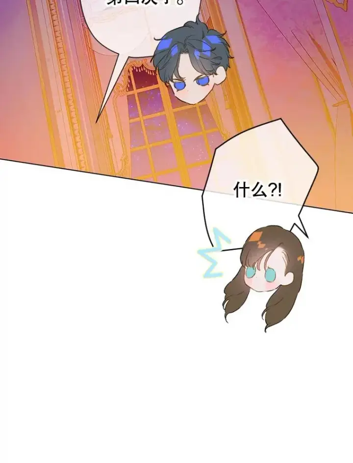 《契约皇后的女儿》29.内心独白图62